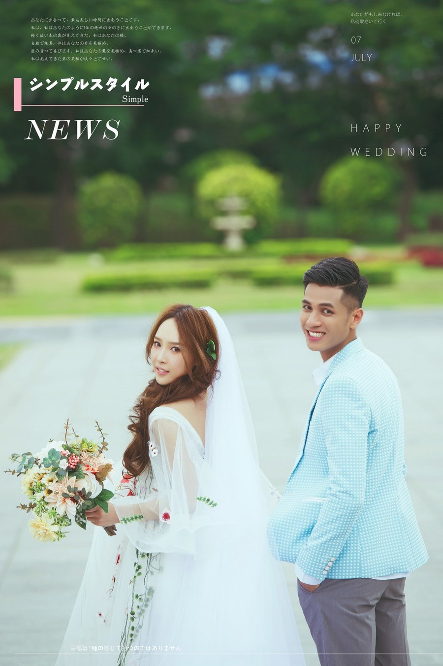 台北浪漫唯美婚紗,台北婚紗風格